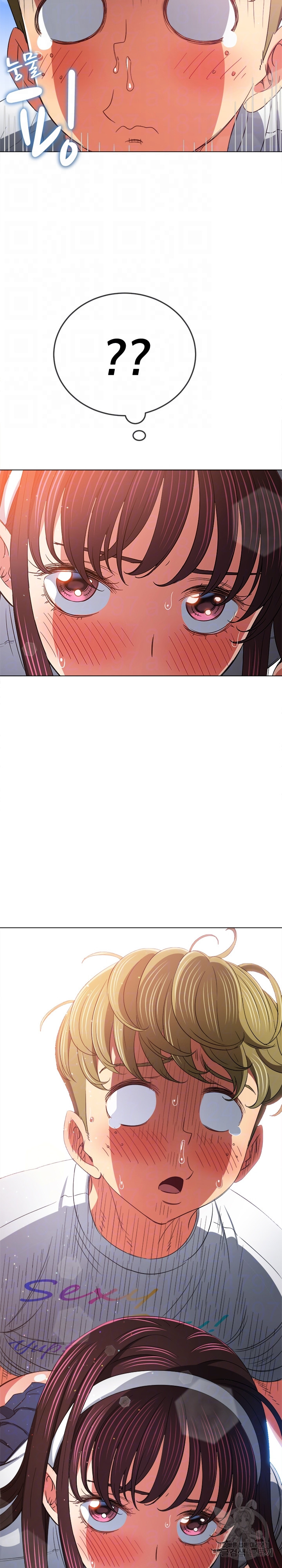 My High School Bully Raw - Chapter 174 [photo 4] - MangaPorn