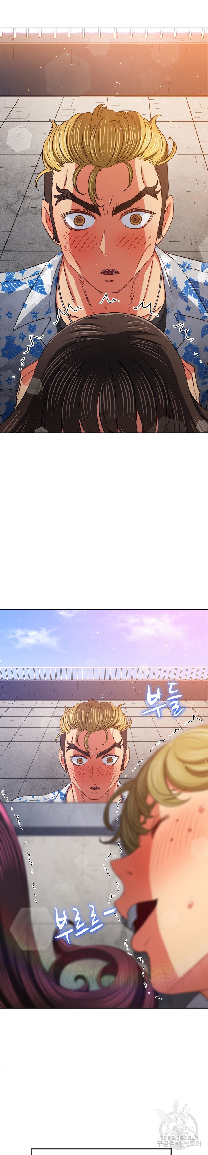 My High School Bully Raw - Chapter 175 [photo 20] - MangaPorn