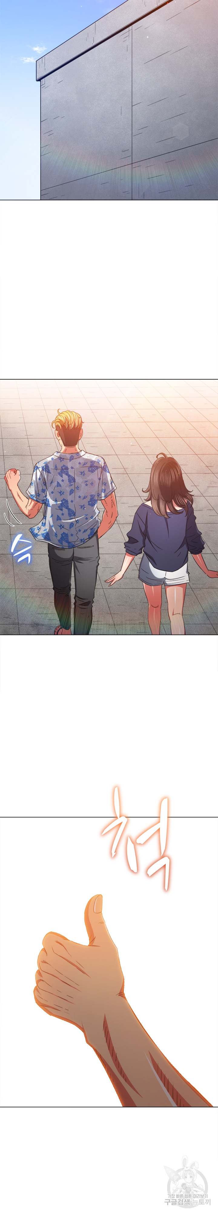 My High School Bully Raw - Chapter 175 [photo 32] - MangaPorn