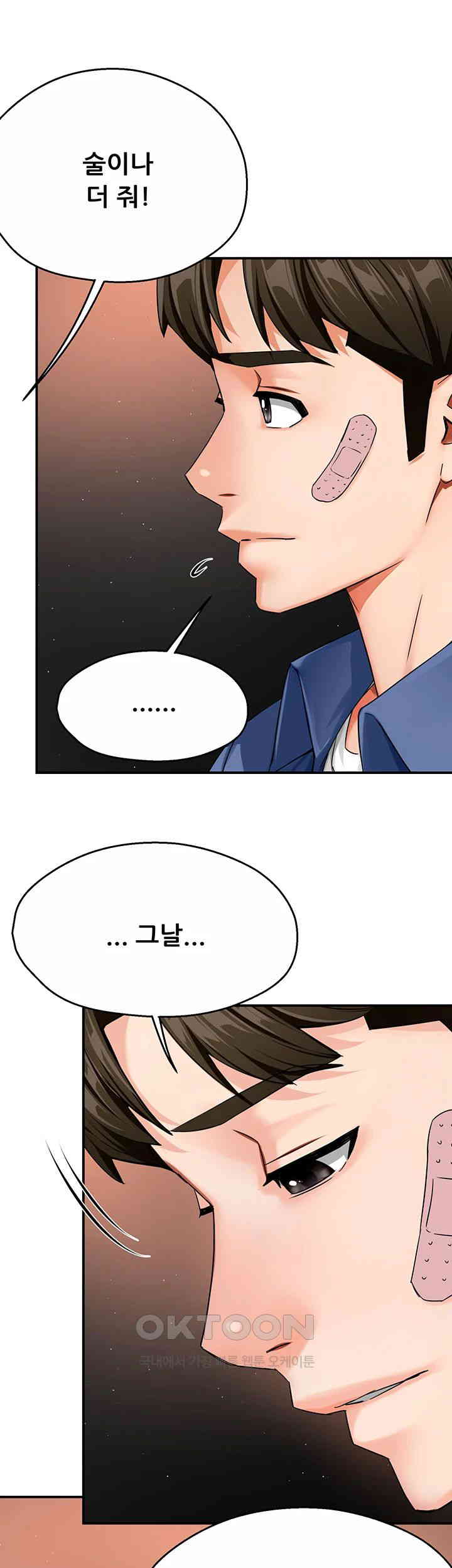 Yogurt Ladies Raw - Chapter 26 [photo 10] - MangaPorn