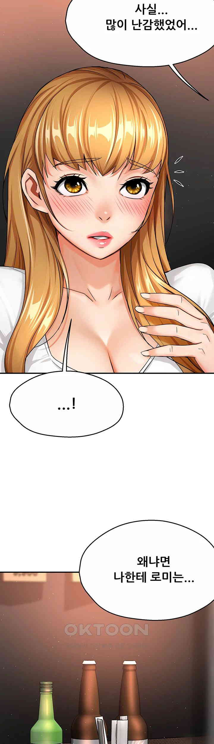 Yogurt Ladies Raw - Chapter 26 [photo 11] - MangaPorn