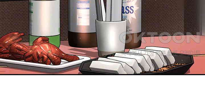 Yogurt Ladies Raw - Chapter 26 [photo 12] - MangaPorn