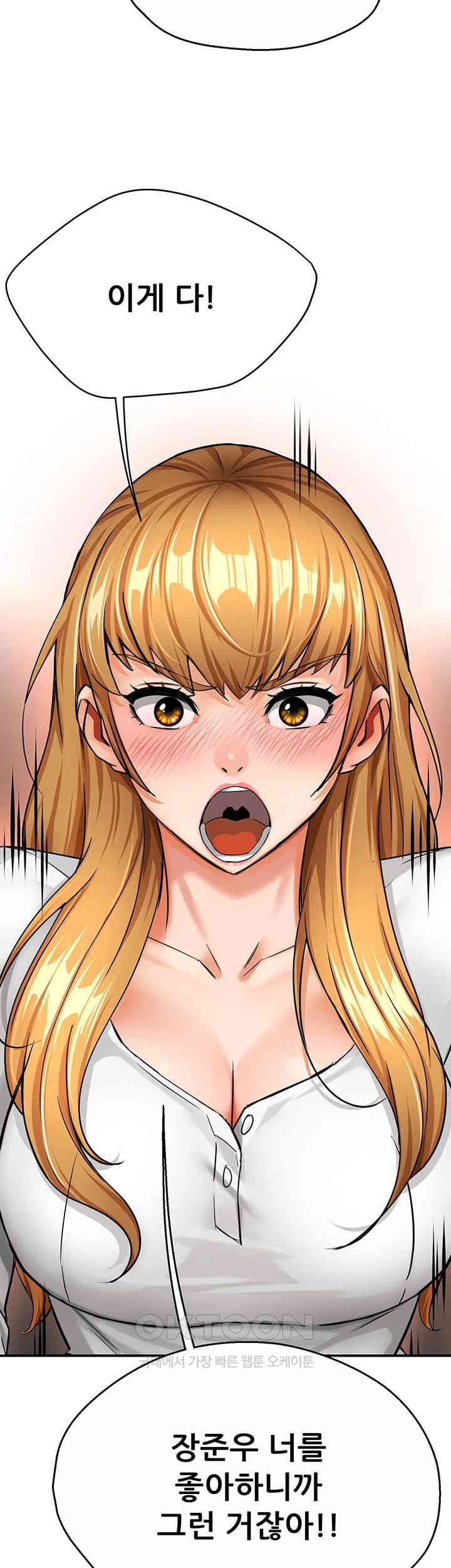 Yogurt Ladies Raw - Chapter 26 [photo 17] - MangaPorn