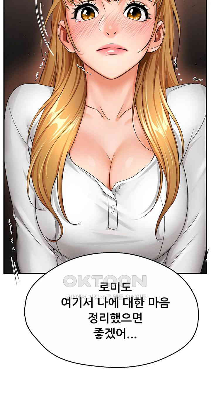 Yogurt Ladies Raw - Chapter 26 [photo 30] - MangaPorn