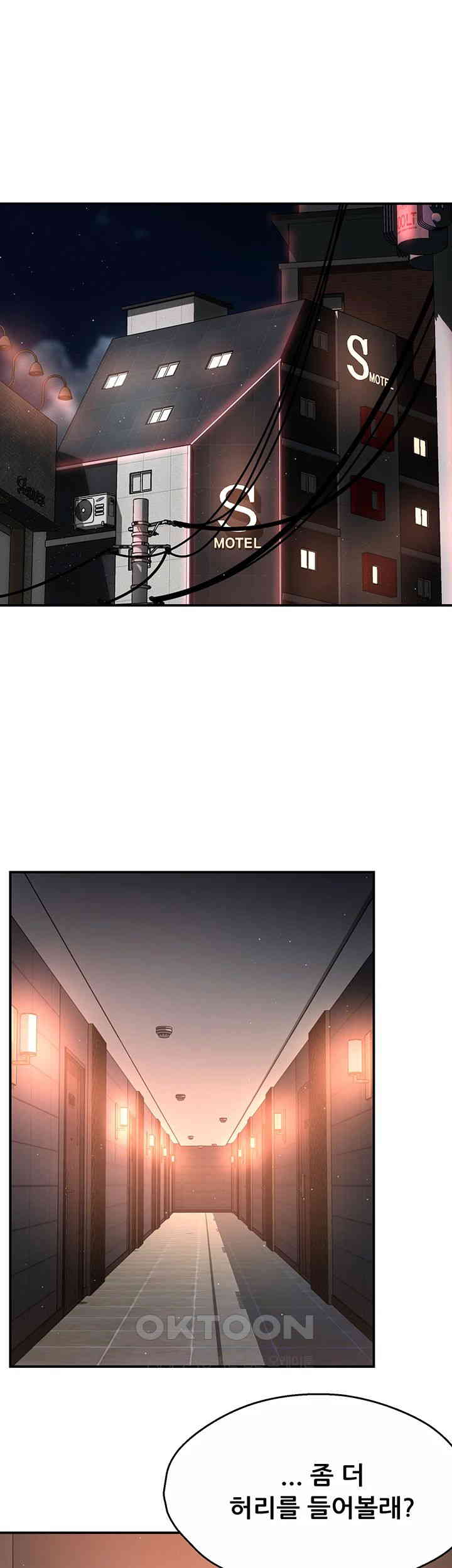 Yogurt Ladies Raw - Chapter 26 [photo 37] - MangaPorn