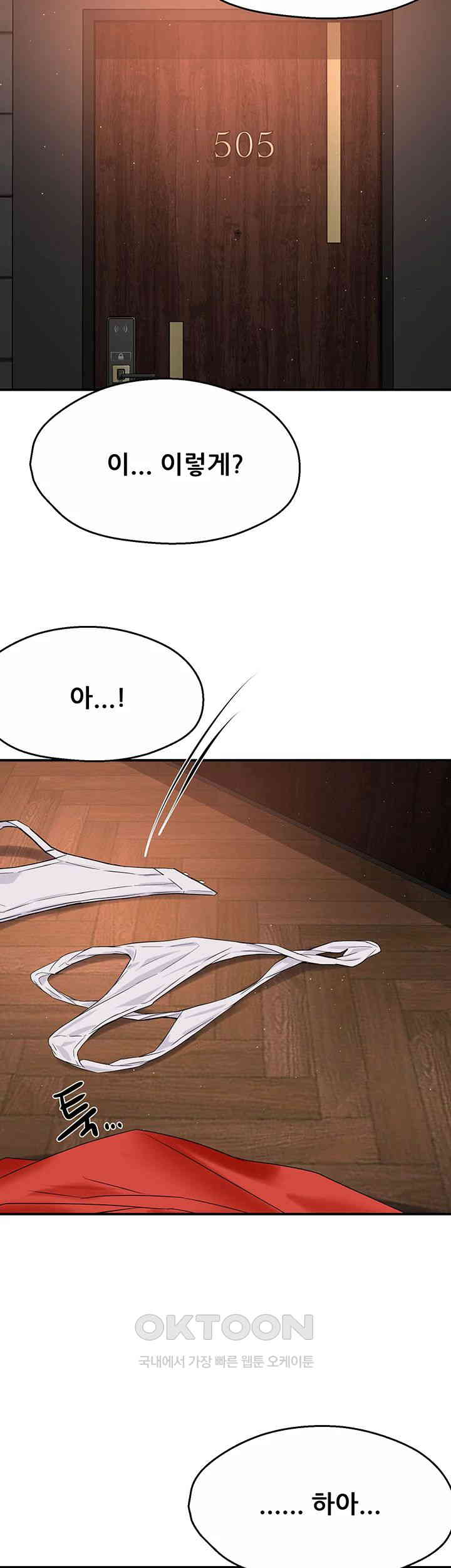 Yogurt Ladies Raw - Chapter 26 [photo 38] - MangaPorn