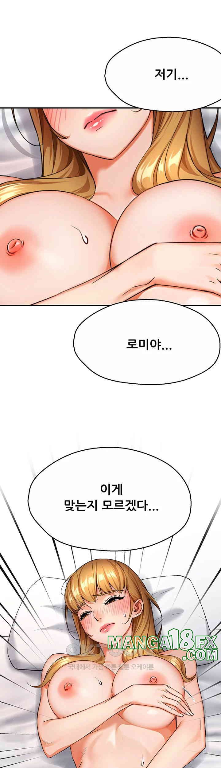 Yogurt Ladies Raw - Chapter 26 [photo 40] - MangaPorn