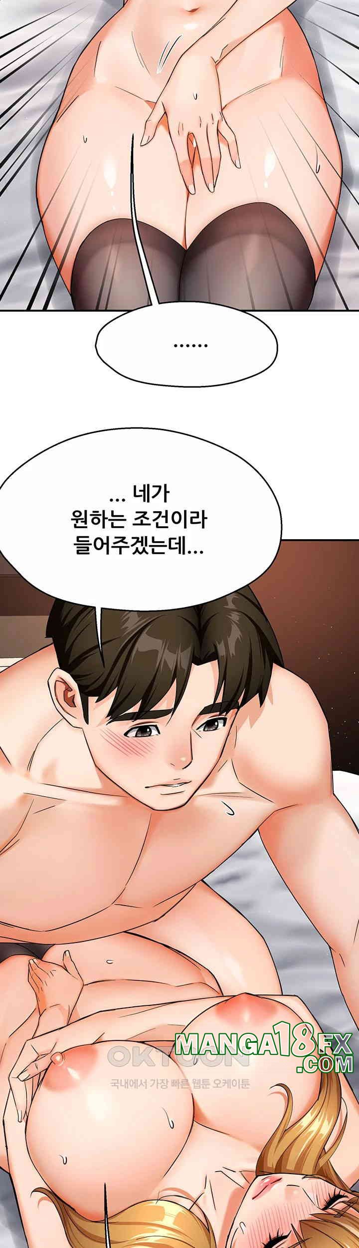 Yogurt Ladies Raw - Chapter 26 [photo 41] - MangaPorn