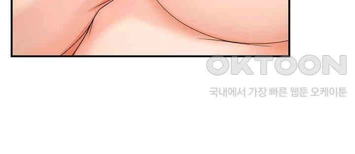 Yogurt Ladies Raw - Chapter 26 [photo 45] - MangaPorn