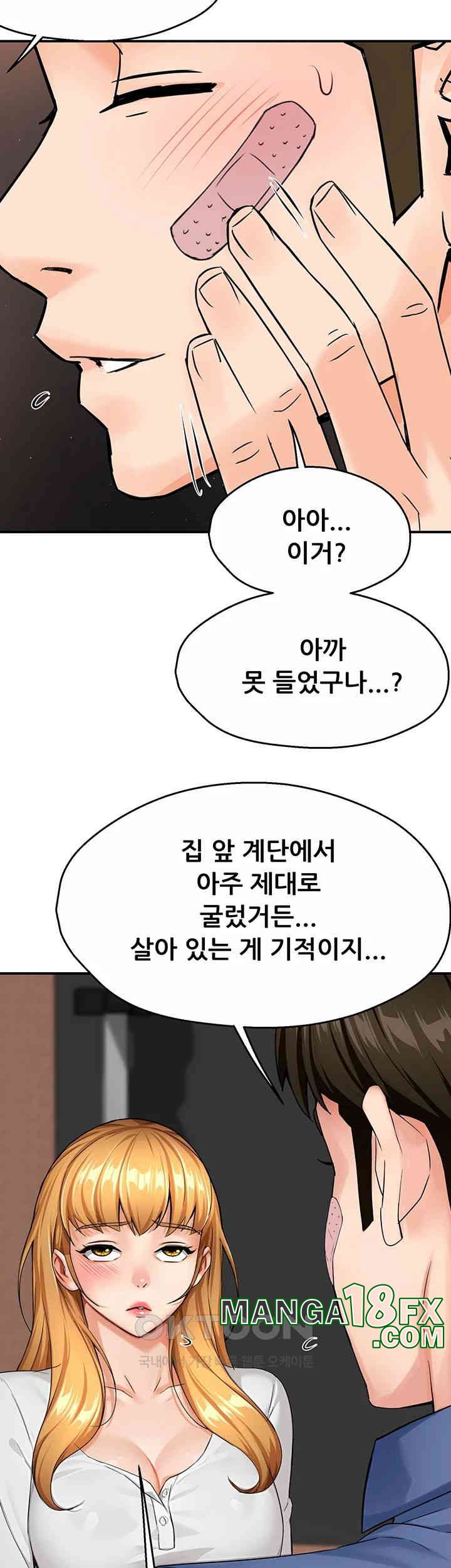 Yogurt Ladies Raw - Chapter 26 [photo 5] - MangaPorn