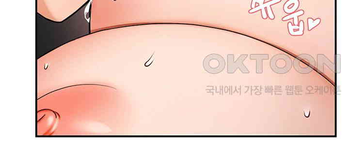 Yogurt Ladies Raw - Chapter 26 [photo 57] - MangaPorn