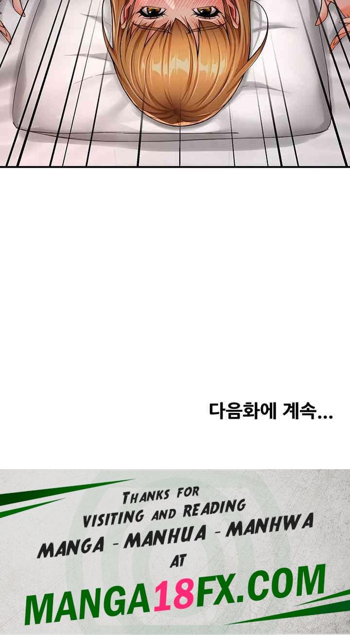 Yogurt Ladies Raw - Chapter 26 [photo 61] - MangaPorn