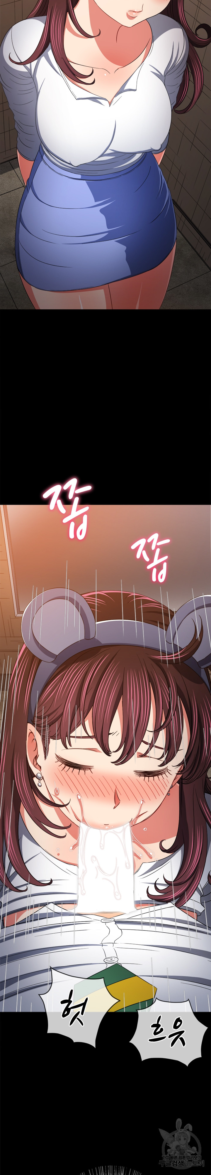 My High School Bully Raw - Chapter 176 [photo 13] - MangaPorn