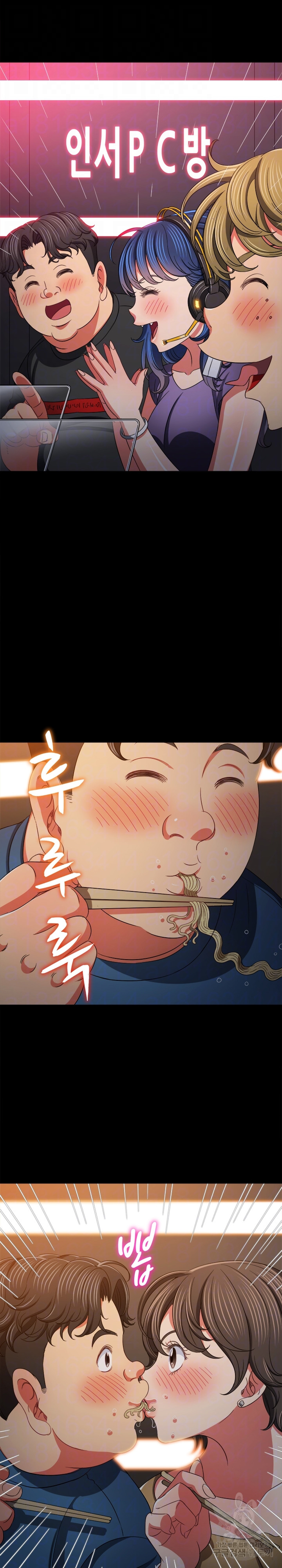 My High School Bully Raw - Chapter 176 [photo 9] - MangaPorn