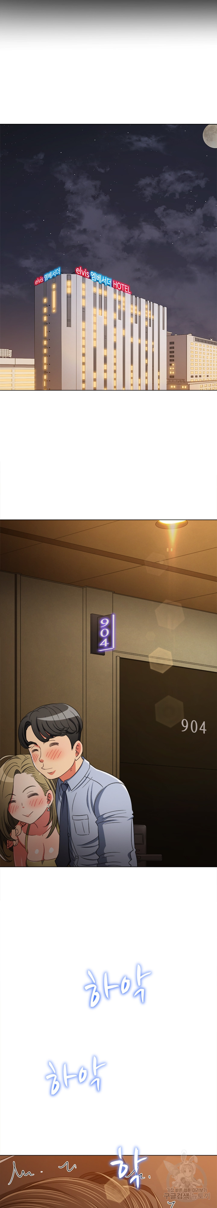 My High School Bully Raw - Chapter 178 [photo 29] - MangaPorn