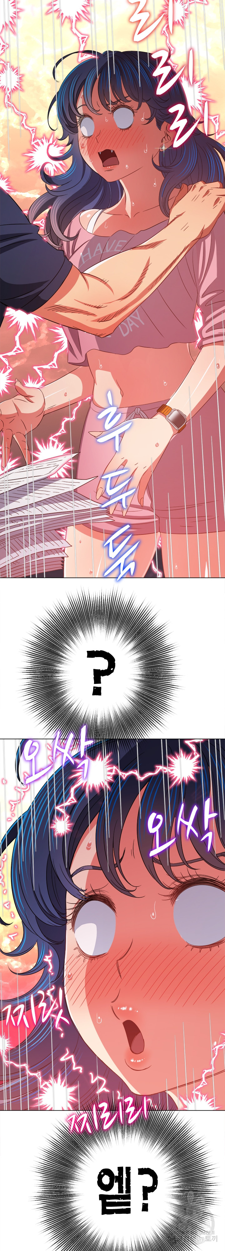 My High School Bully Raw - Chapter 178 [photo 33] - MangaPorn