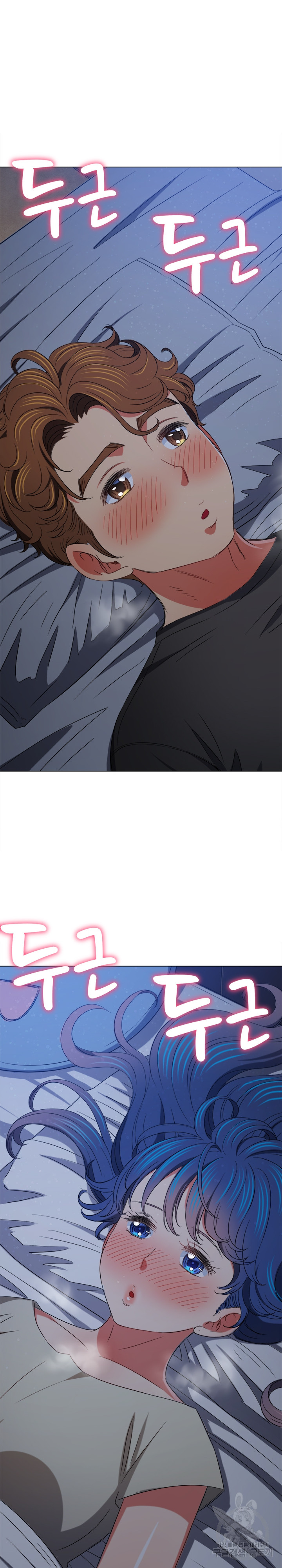 My High School Bully Raw - Chapter 179 [photo 38] - MangaPorn