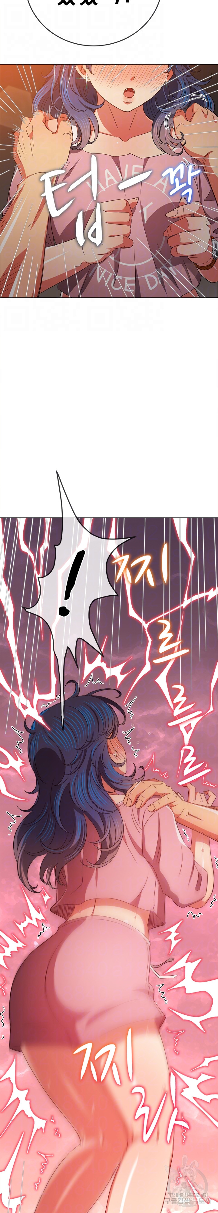 My High School Bully Raw - Chapter 179 [photo 6] - MangaPorn