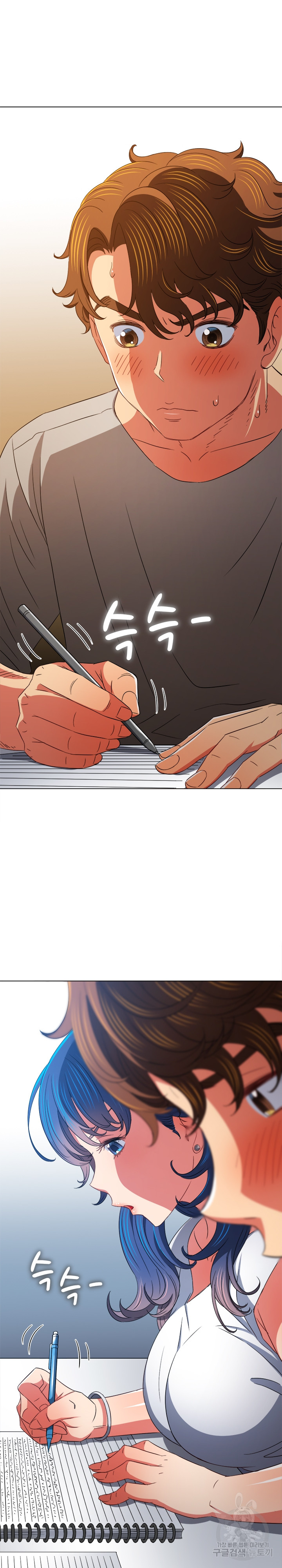 My High School Bully Raw - Chapter 180 [photo 13] - MangaPorn