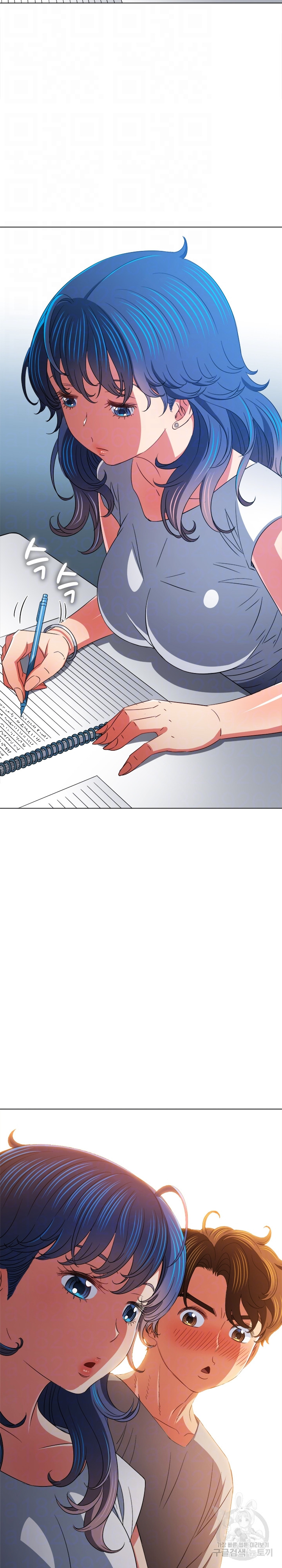 My High School Bully Raw - Chapter 180 [photo 14] - MangaPorn