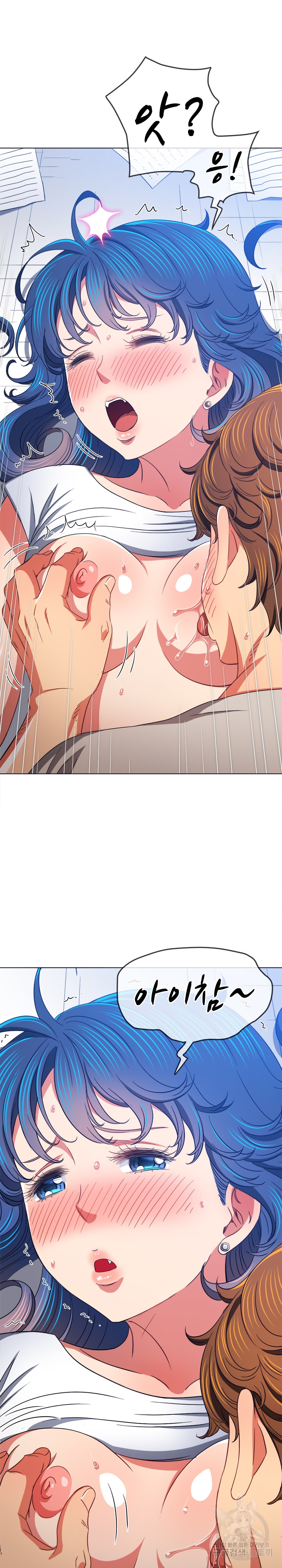 My High School Bully Raw - Chapter 180 [photo 17] - MangaPorn