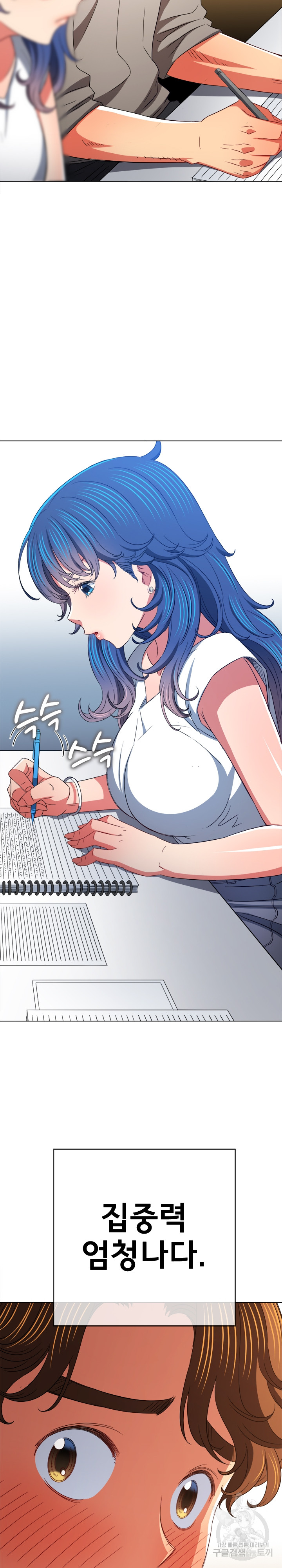 My High School Bully Raw - Chapter 180 [photo 20] - MangaPorn