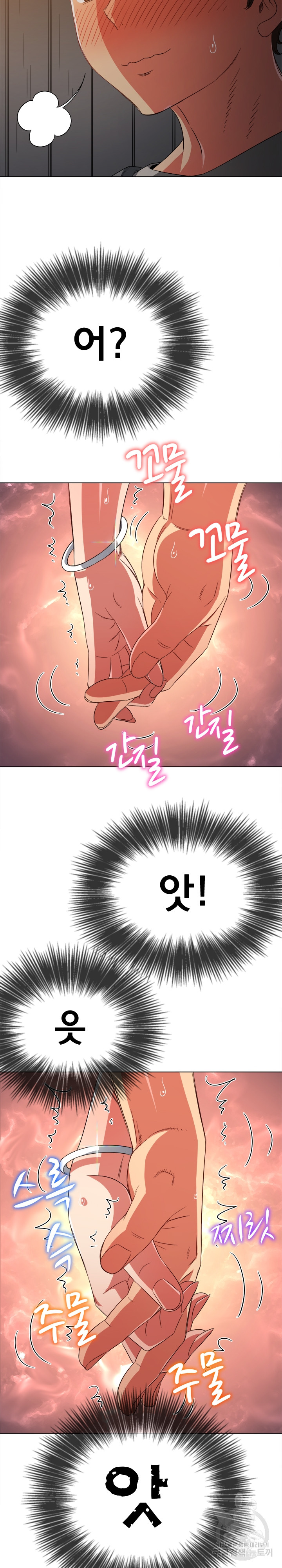 My High School Bully Raw - Chapter 181 [photo 18] - MangaPorn