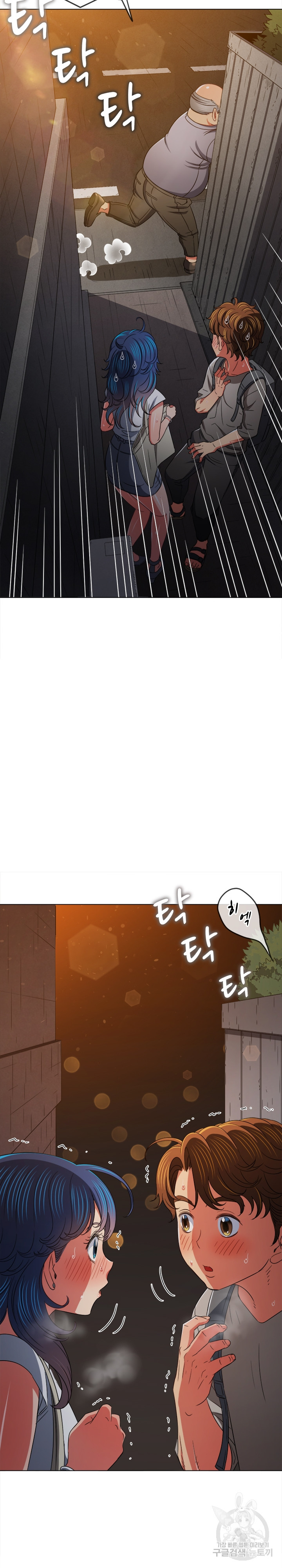 My High School Bully Raw - Chapter 181 [photo 23] - MangaPorn