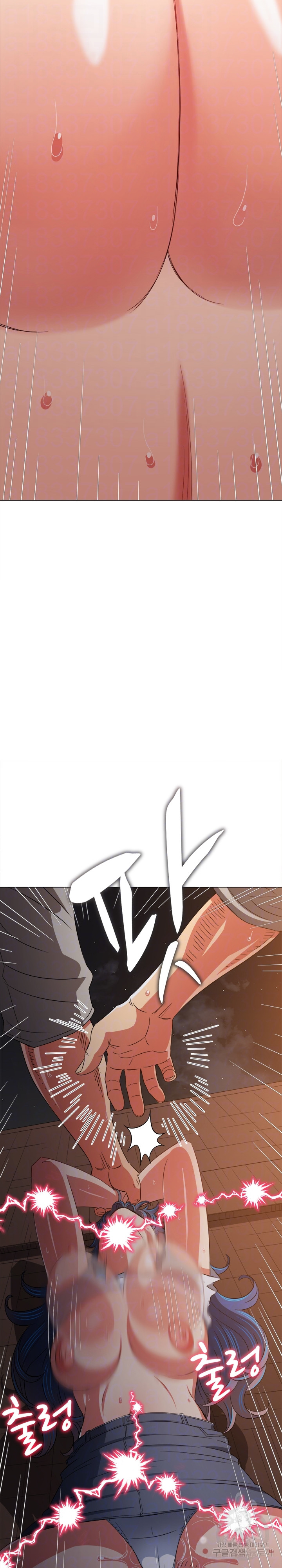 My High School Bully Raw - Chapter 182 [photo 14] - MangaPorn