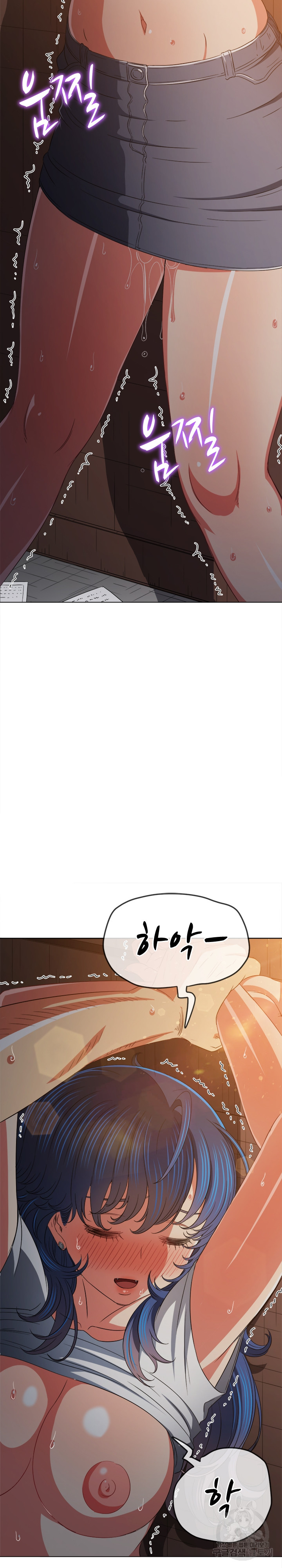 My High School Bully Raw - Chapter 182 [photo 16] - MangaPorn