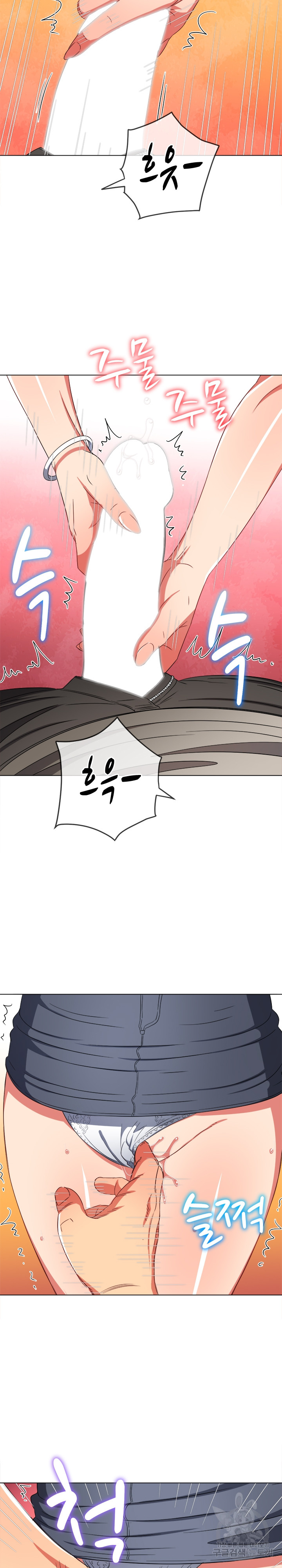 My High School Bully Raw - Chapter 182 [photo 25] - MangaPorn