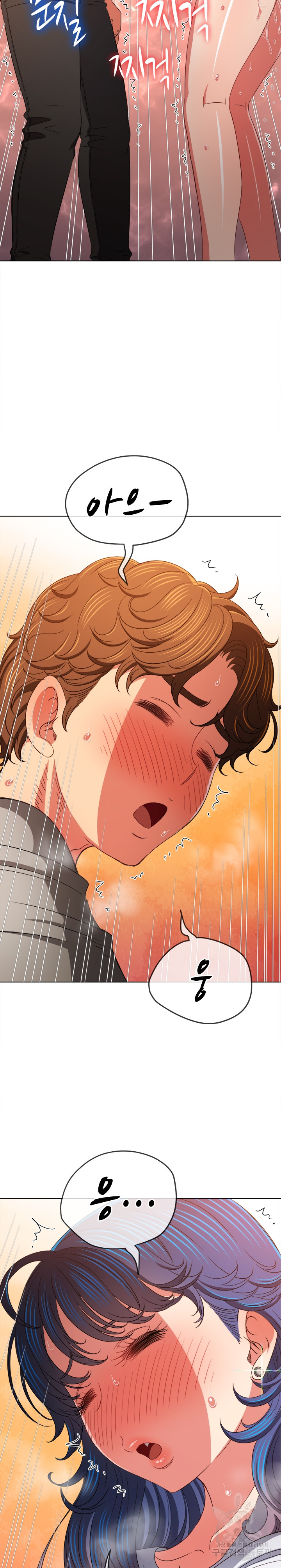 My High School Bully Raw - Chapter 182 [photo 27] - MangaPorn