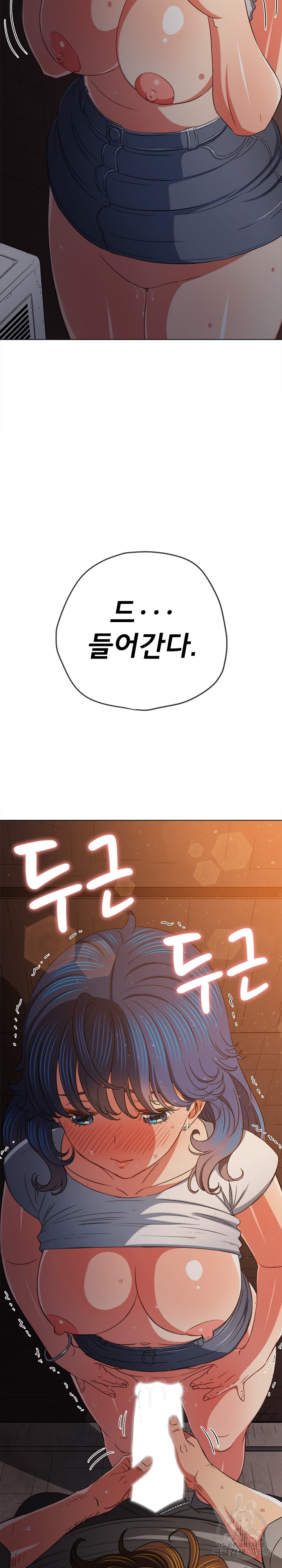 My High School Bully Raw - Chapter 183 [photo 28] - MangaPorn