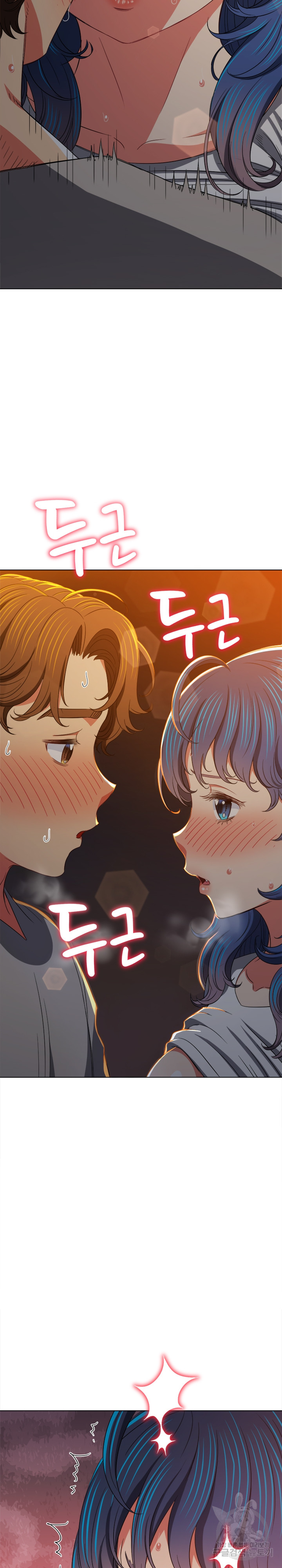 My High School Bully Raw - Chapter 183 [photo 35] - MangaPorn