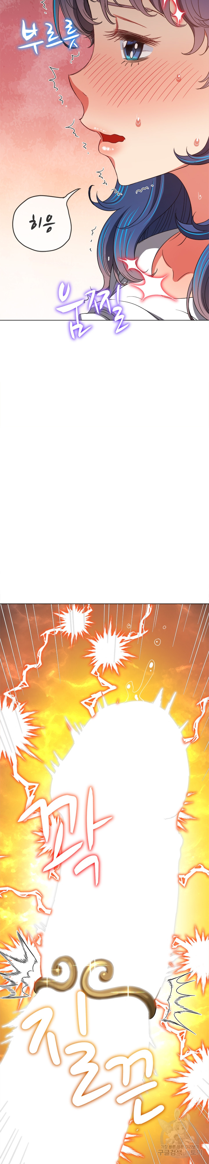 My High School Bully Raw - Chapter 183 [photo 36] - MangaPorn