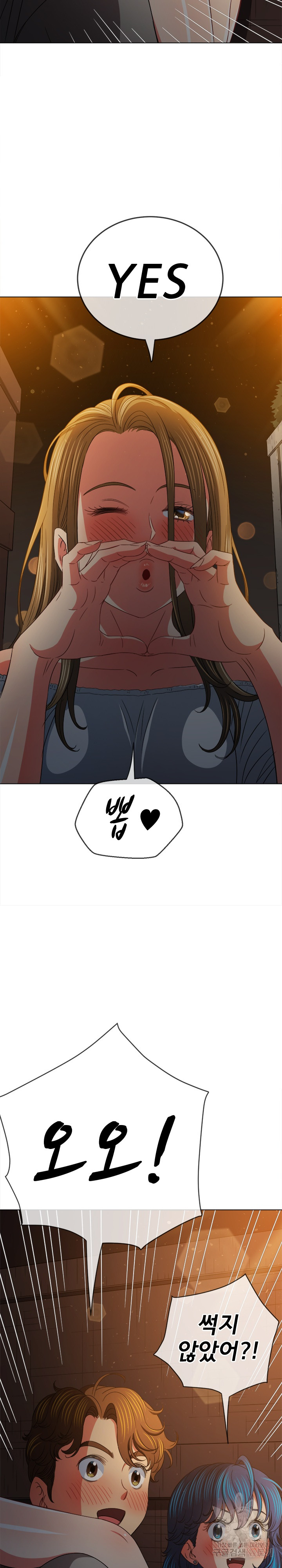 My High School Bully Raw - Chapter 186 [photo 18] - MangaPorn