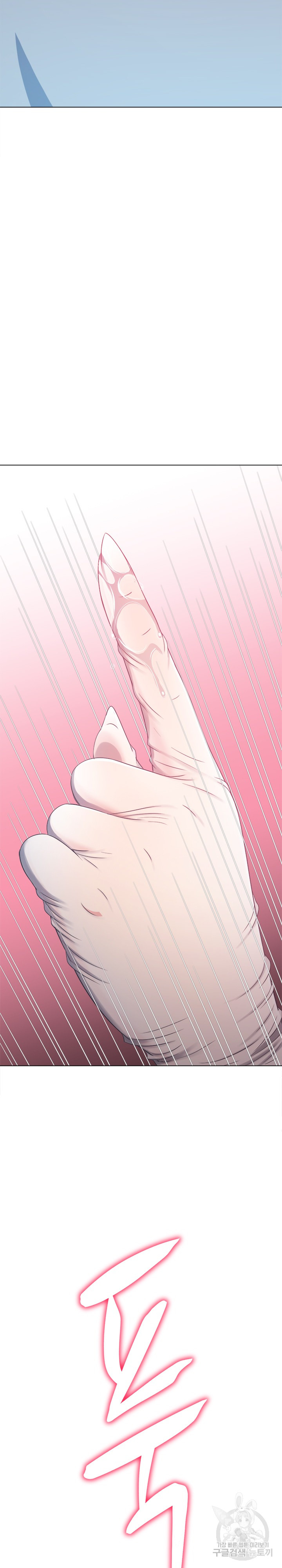 My High School Bully Raw - Chapter 186 [photo 38] - MangaPorn