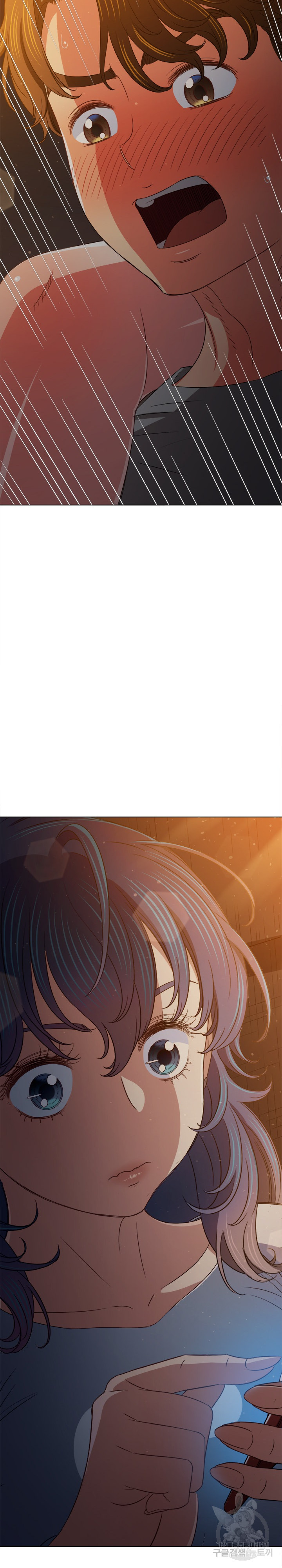 My High School Bully Raw - Chapter 186 [photo 8] - MangaPorn