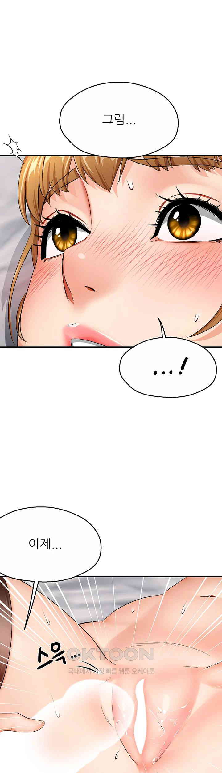 Yogurt Ladies Raw - Chapter 27 [photo 1] - MangaPorn