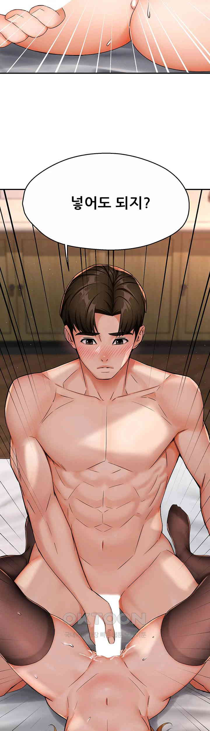 Yogurt Ladies Raw - Chapter 27 [photo 2] - MangaPorn