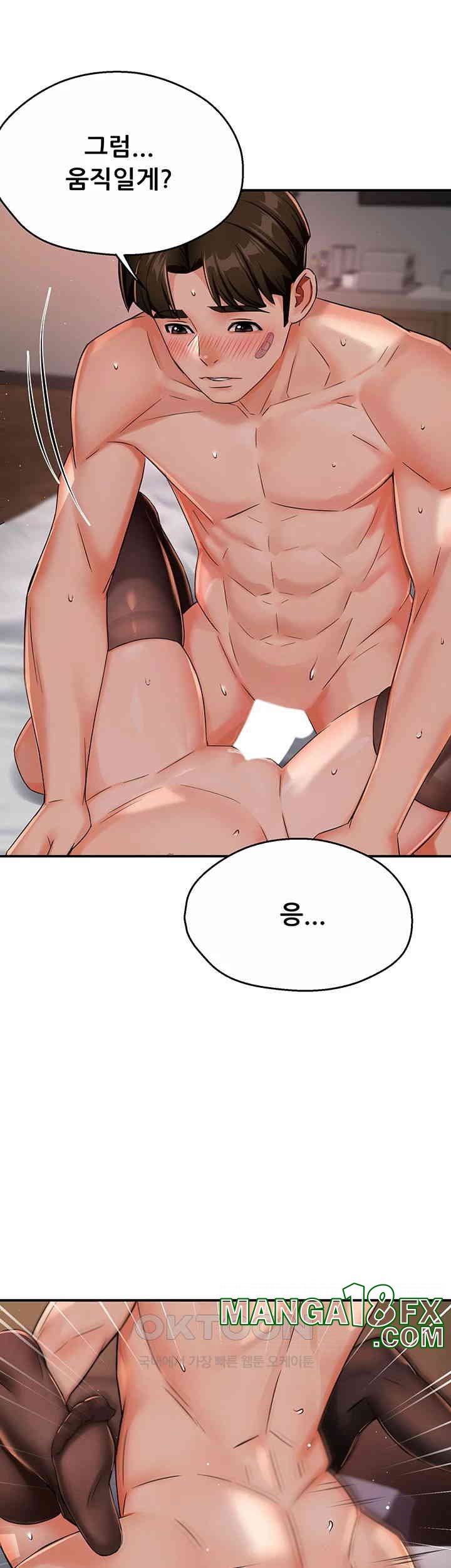 Yogurt Ladies Raw - Chapter 27 [photo 23] - MangaPorn