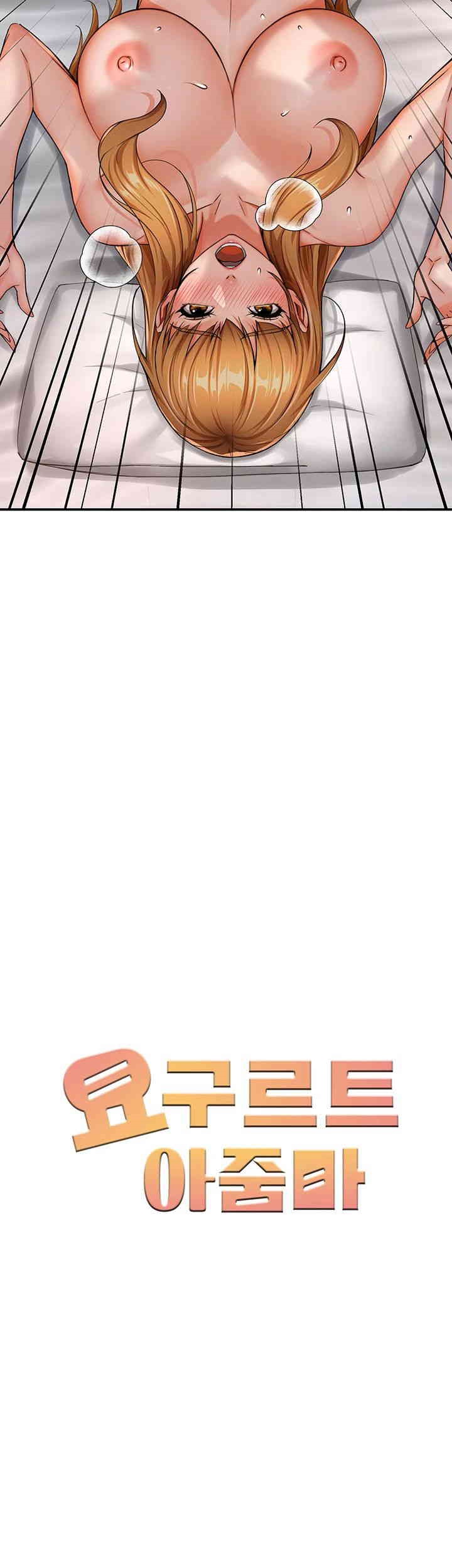 Yogurt Ladies Raw - Chapter 27 [photo 3] - MangaPorn