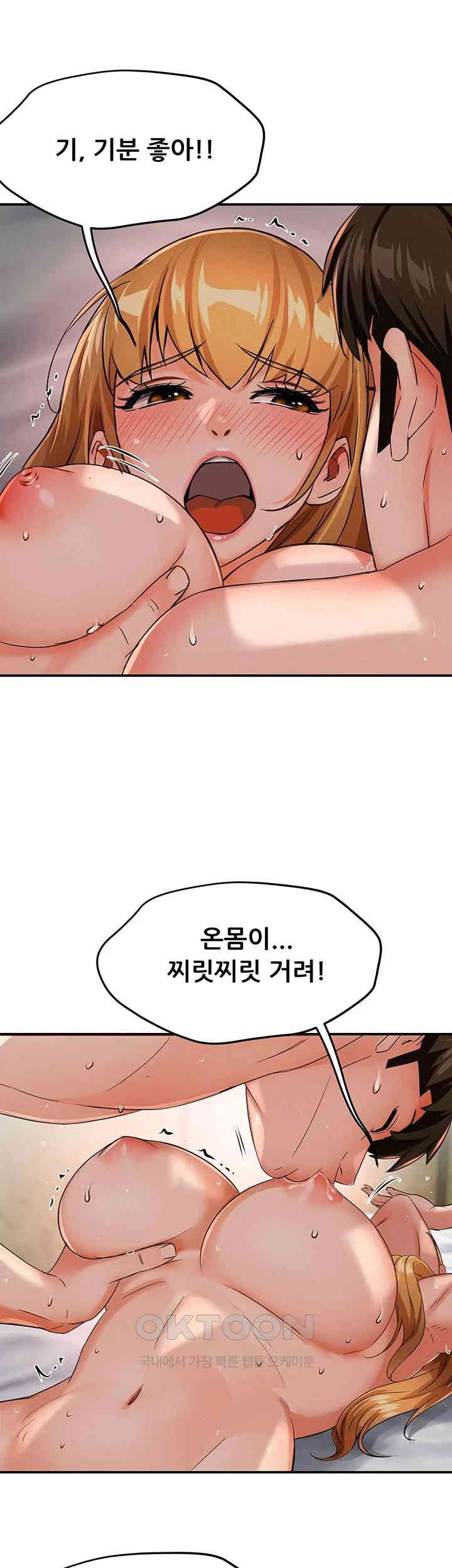 Yogurt Ladies Raw - Chapter 27 [photo 37] - MangaPorn