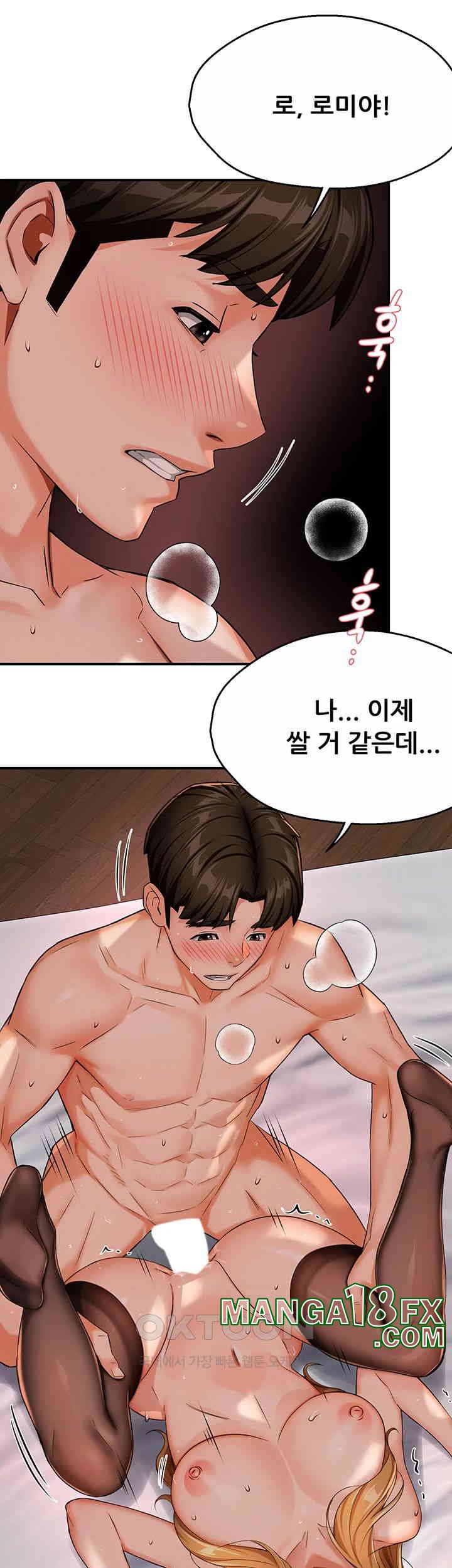 Yogurt Ladies Raw - Chapter 27 [photo 40] - MangaPorn