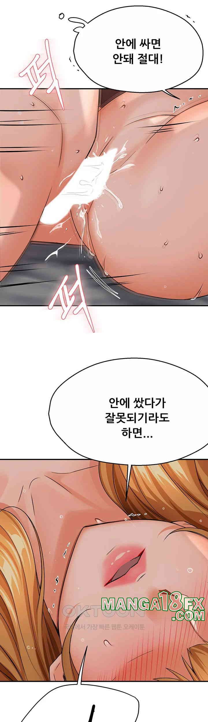 Yogurt Ladies Raw - Chapter 27 [photo 42] - MangaPorn