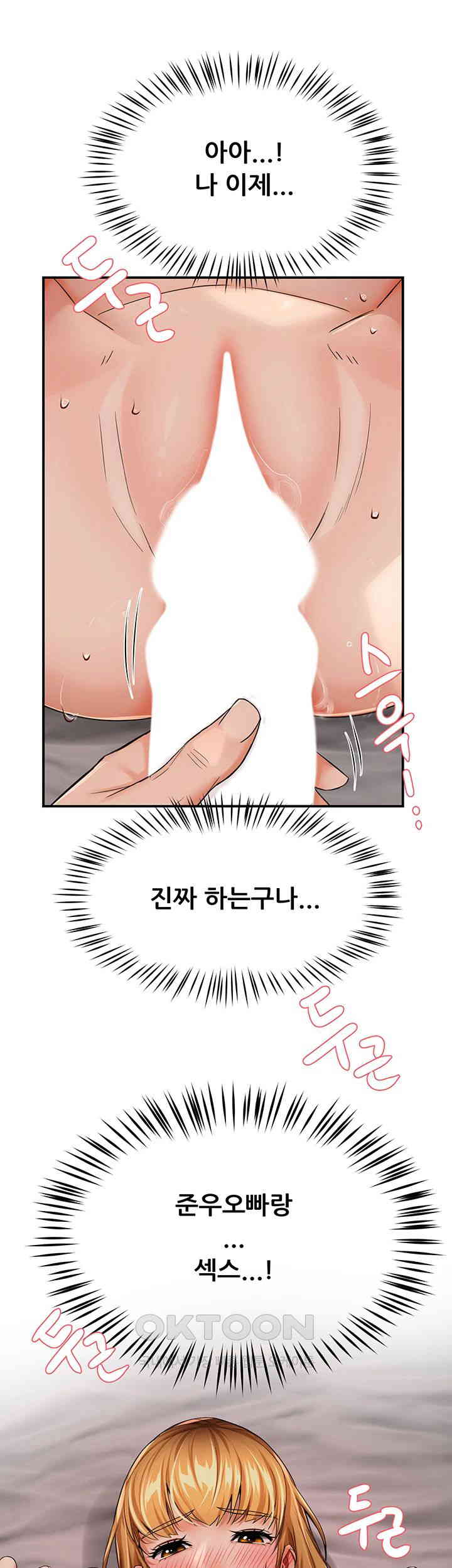 Yogurt Ladies Raw - Chapter 27 [photo 5] - MangaPorn