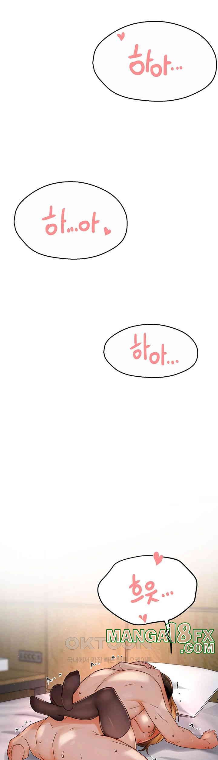 Yogurt Ladies Raw - Chapter 27 [photo 54] - MangaPorn