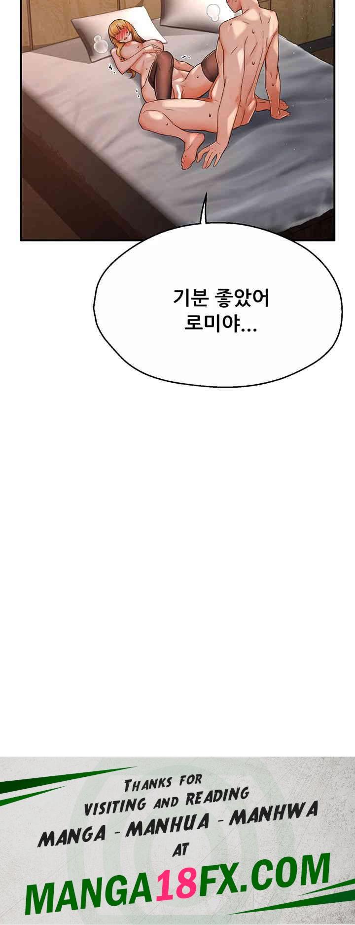 Yogurt Ladies Raw - Chapter 27 [photo 58] - MangaPorn