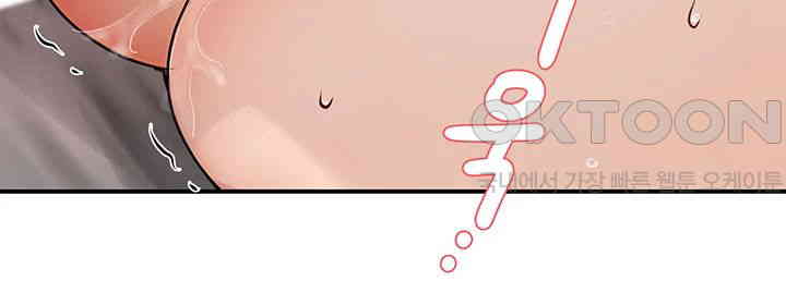 Yogurt Ladies Raw - Chapter 27 [photo 7] - MangaPorn