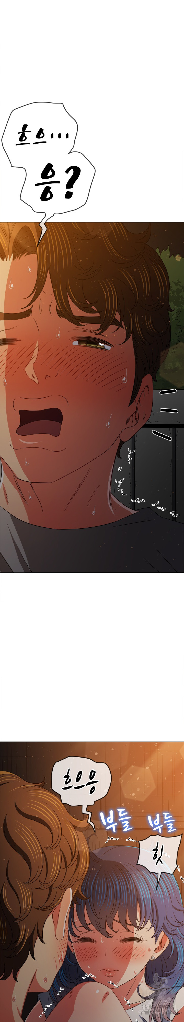 My High School Bully Raw - Chapter 187 [photo 11] - MangaPorn